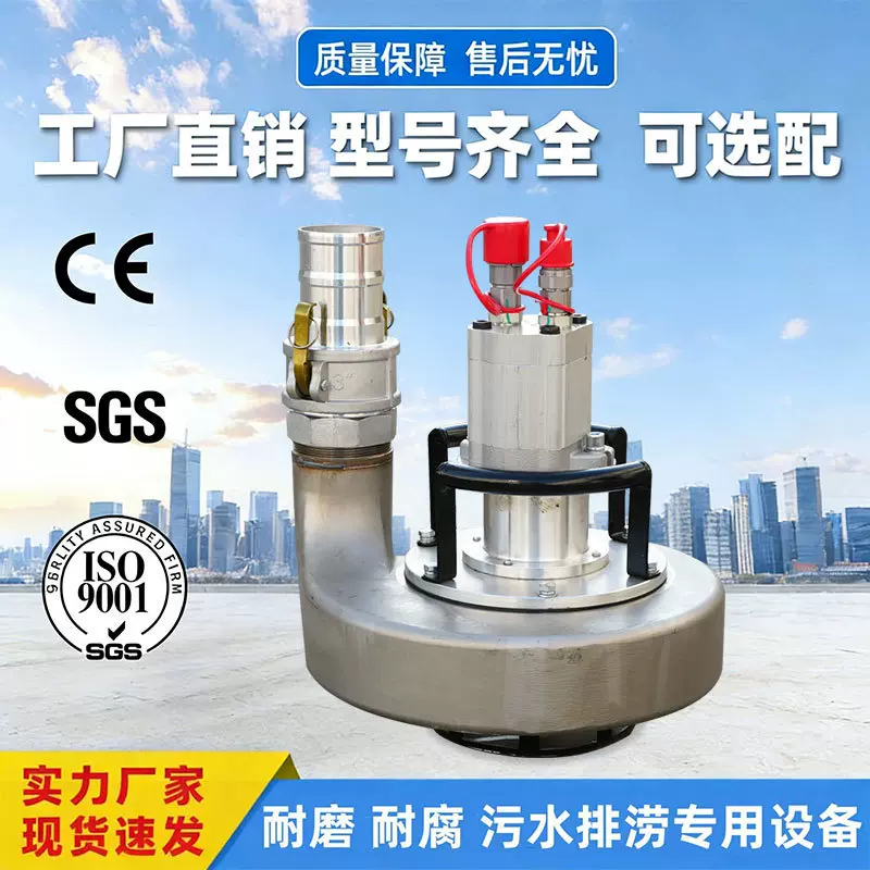 SA-40液压渣浆泵河道清淤大流量工业水泵便携式液压动力站渣浆泵