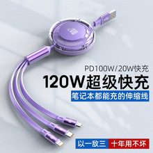 120w���������s����������һ��늾�һ�������typec�֙C܇�dusb