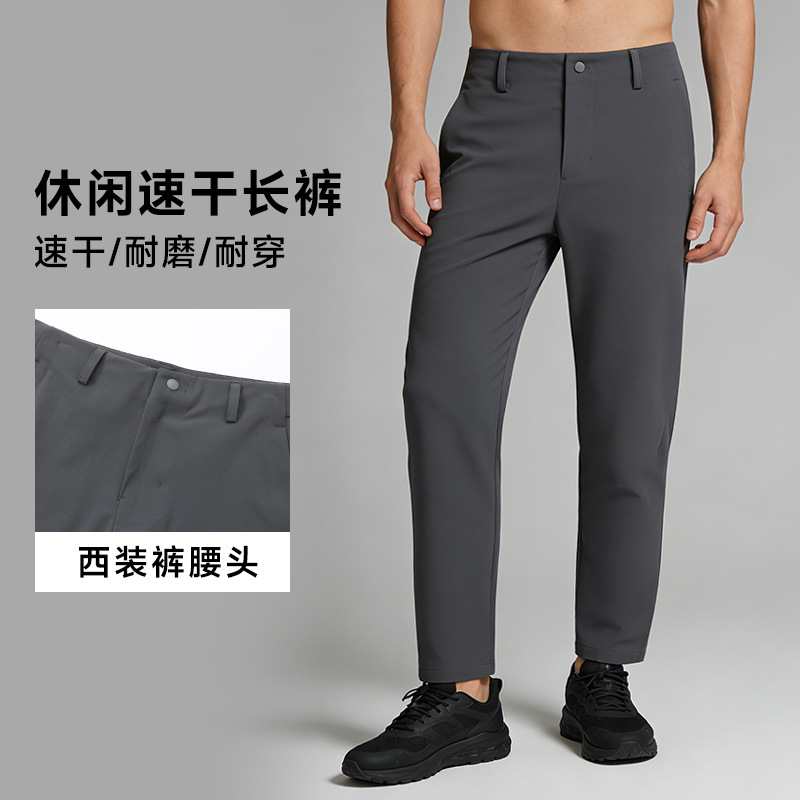 2026 New Autumn Men's Straight-Leg Casual Outdoor Commuter Nylon Wear-Resistant Long Pants Business Suit Pants