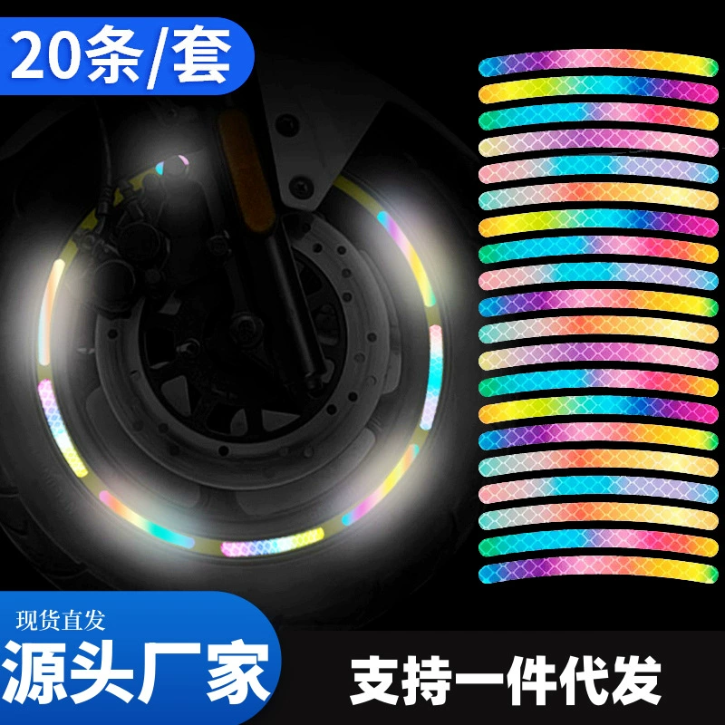 Светоотражающие наклейки на колесные диски для мотоциклов предупреждающие наклейки на электромобили персонализированные ночные шины