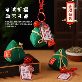 灯笼;圣诞树;香包/香囊