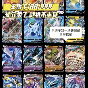���Ќ��ɉ�����ptcg ����С�����桿 RR RRR���S�C ���؏�