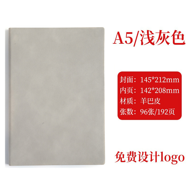 A5-양바그레이-96장