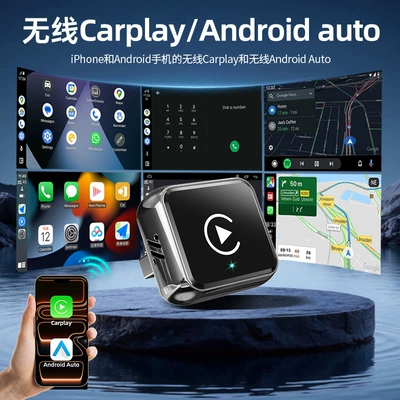 Simsiz CarPlay və Android Auto Car Screen Projection Box