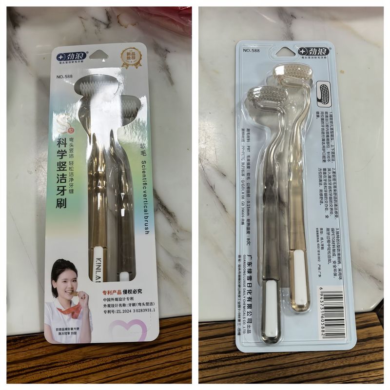 爆款S型牙刷成人牙刷清洁牙齿污垢软毛牙刷家庭装T型牙刷抖音快手|undefined