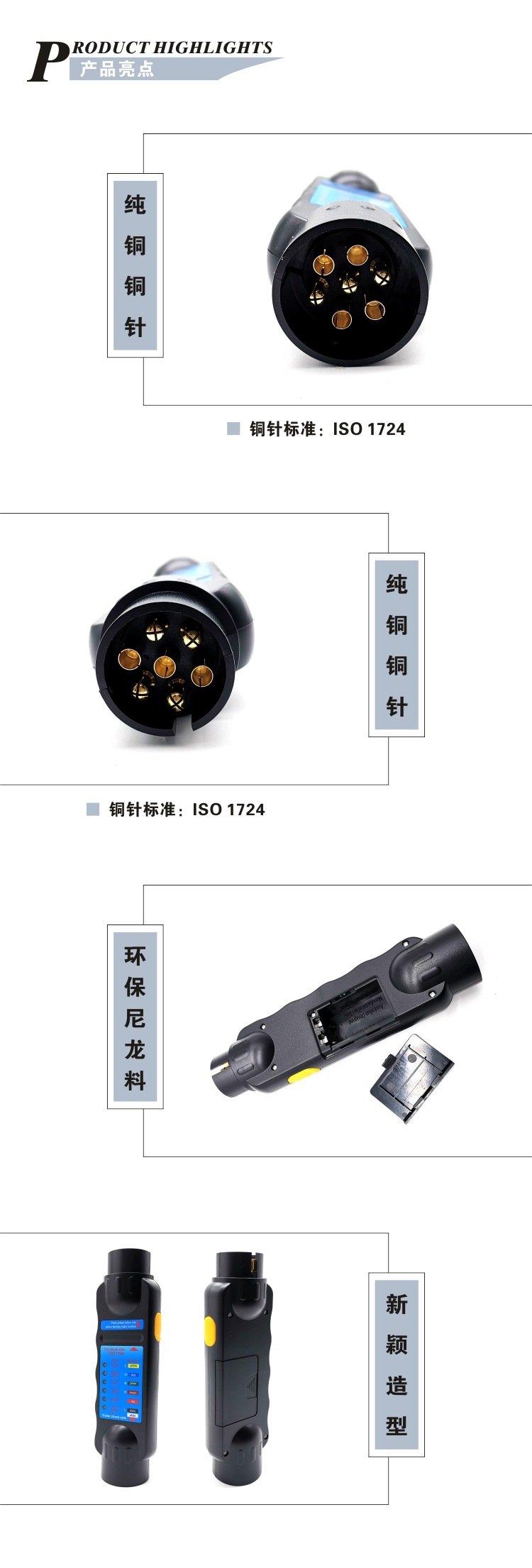 European Trailer Rv 7-Pin Line Tester 7-Pin Plug and Socket Detector Trailer Line Tester