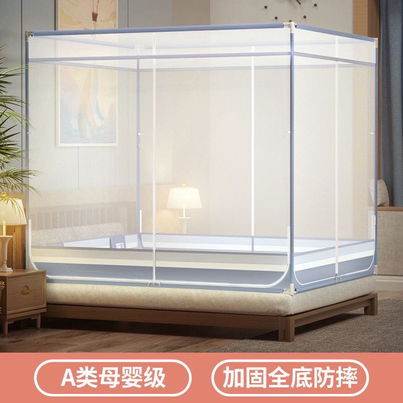 Anti-Fall Mosquito Net for Infants and Kidsren with Full Bottom to Prevent Falling Out of Bed for Home Bedroom 2025 New T-Shaped Three-Door 2