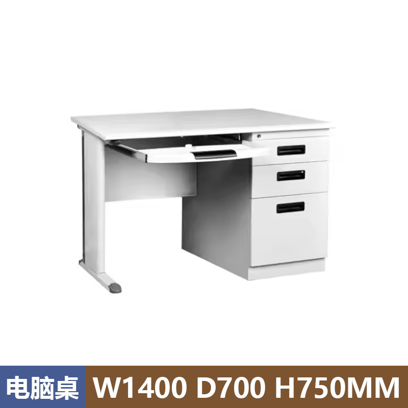 Amazon Hot Sales Mesa de acero Finanzas Escritorio con cajones con cerradura de personal de hoja de hierro fábrica de escritorio de computadora