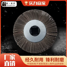 页轮、页片;砂带;工业百洁布