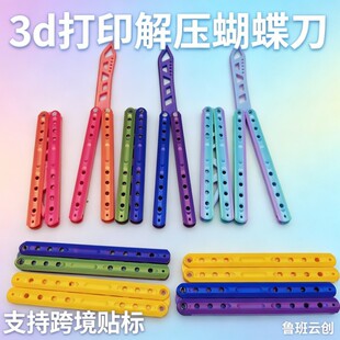 3��ӡ���������������S�����l�羳˦�������ۯB˦���≺�W�t