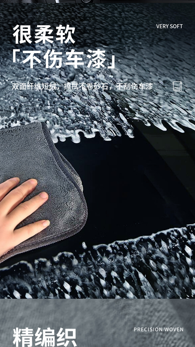 全灰毛巾_02