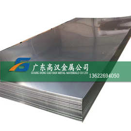 现货高强度2205不锈钢板 耐腐蚀2250双相钢板材 2205不锈钢