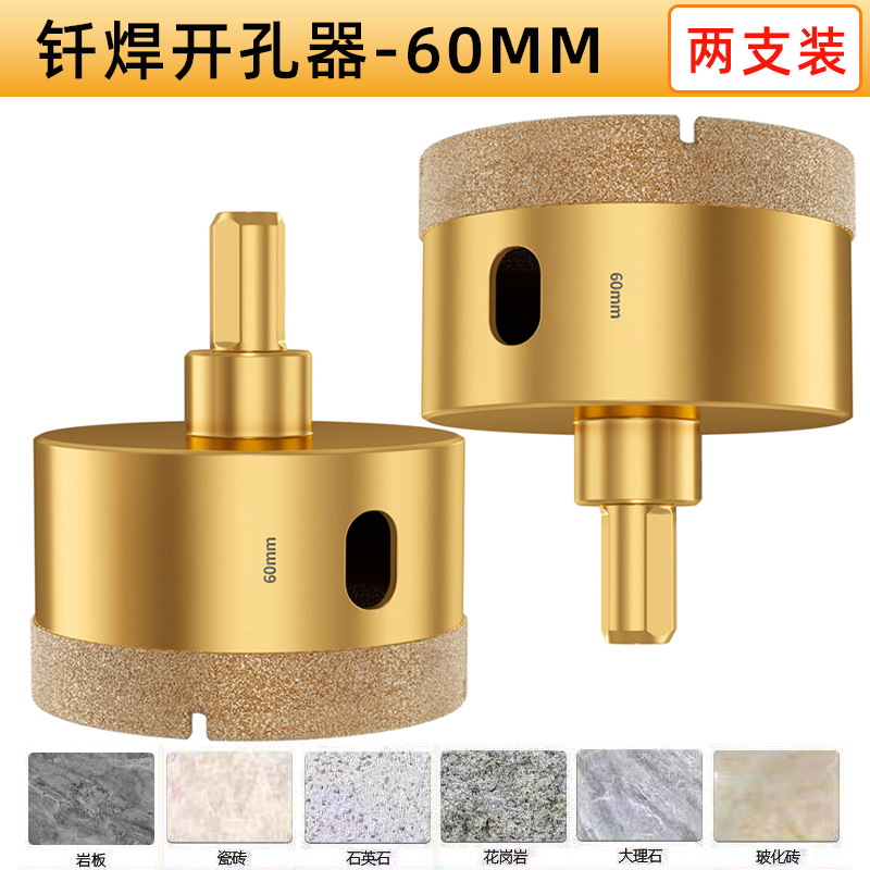 aa 골드 강화 버전 60mm [2개 팩]