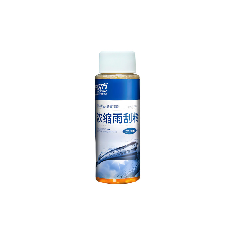 护次方雨刮精汽车浓缩玻璃水强力去污除油膜雨刷精挡风玻璃清洁剂|undefined