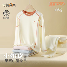 儿童保暖内衣a类秋冬季男童秋衣秋裤莱赛尔运动风女童打底衫套装