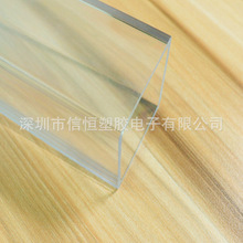 亚克力方型管异型管 PC方管塑料透明方管包装食品级厂家直销