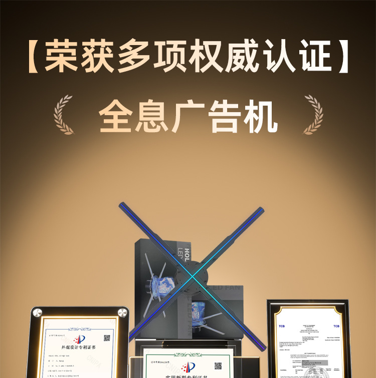 通版详情_02