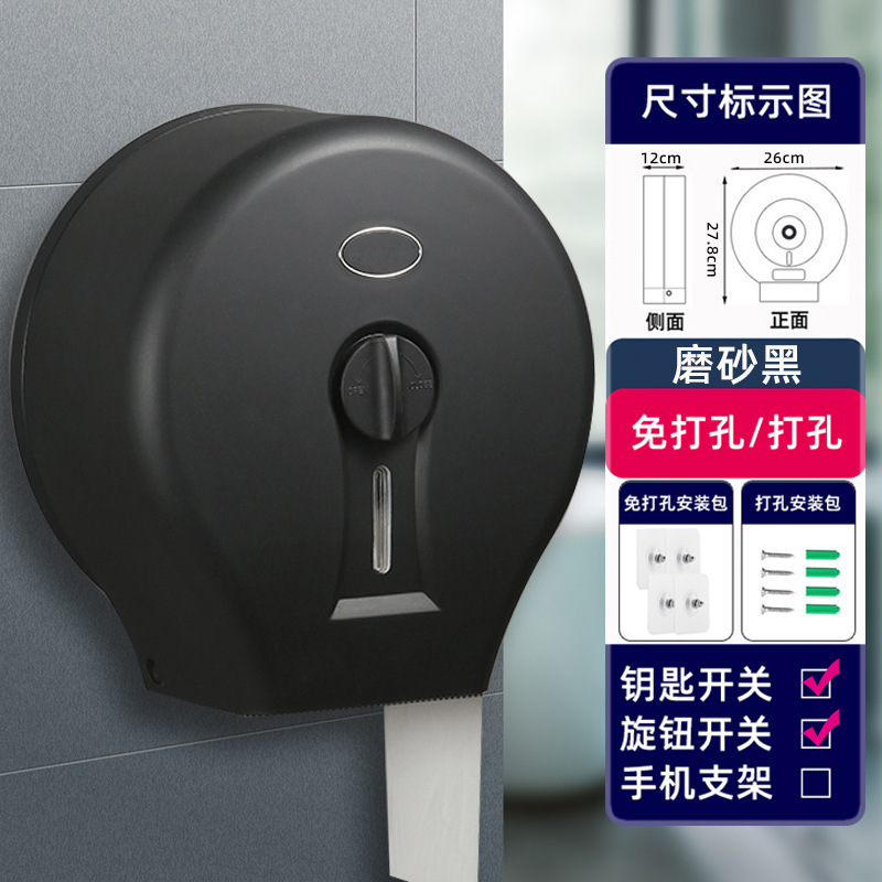 Baños del hotel sin agujeros comerciales de papel de gran rollo de papel de pared tipo toallitas de inodoro porta-chufa impermeable doméstica Zhao Zhisun