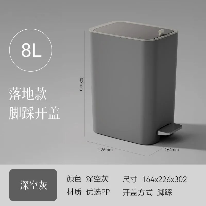 厕所卫生间夹缝垃圾桶脚踏式长方形带盖窄形翻盖家用客厅简约现代|undefined