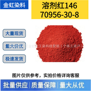 ���l�܄��t 146 ͸���t PS/ABS/POM ���z��ɫ 1kg/25kg ���b