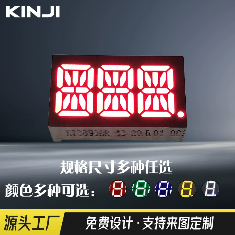 ИСТОЧНИК прямые поставки с завода 0,39-дюймовая трехзначная цифровая трубка ярко-красный свет в форме риса экран дисплея трубки co-Yin co-Yang
