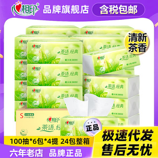 ����ӡ���Z�鼈��24����������ò���ζ����������l���]���²���