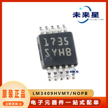 LM3409HVMY/NOPB ԭ�b��Ʒ LED������IC ���bMSOP10 ���Ԫ����