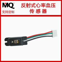 �����ɼ�ģ�� ����Ѫ��Ѫѹ������/ģ��HRV �����ʼ��