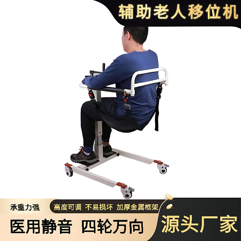高齢者向けの費用対効果の高いリフト、昇降可能な家庭用アームレスト、アームレスト付き電動可動式|undefined