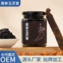 代工定制源头生产膏