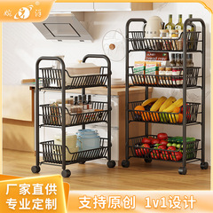 キッチンラック床置き多層モバイルカート車輪付き隙間収納ラックバルコニー果物と野菜リビングルーム寝室の収納