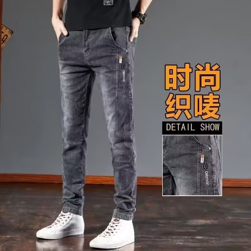 Van Kesi Autumn Jeans Men's Loose Straight Trendy Brand 2024 Autumn New Elastic Spring and Autumn Casual Trousers Van Kesi Autumn Jeans Men's Loose Straight Trendy Brand 2024 Autumn New Elastic Spring and Autumn Casual Trousers