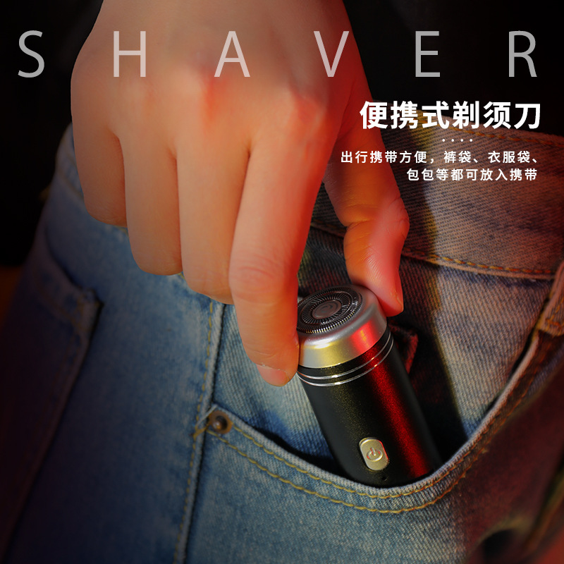電動迷你剃鬚刀網紅掌中便攜式USB充電全身水洗刮鬍刀鬍鬚刀