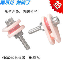 NT002�������� �մ��^��݆ �@���C�������� �մɷ�����݆ �Ɍ�݆