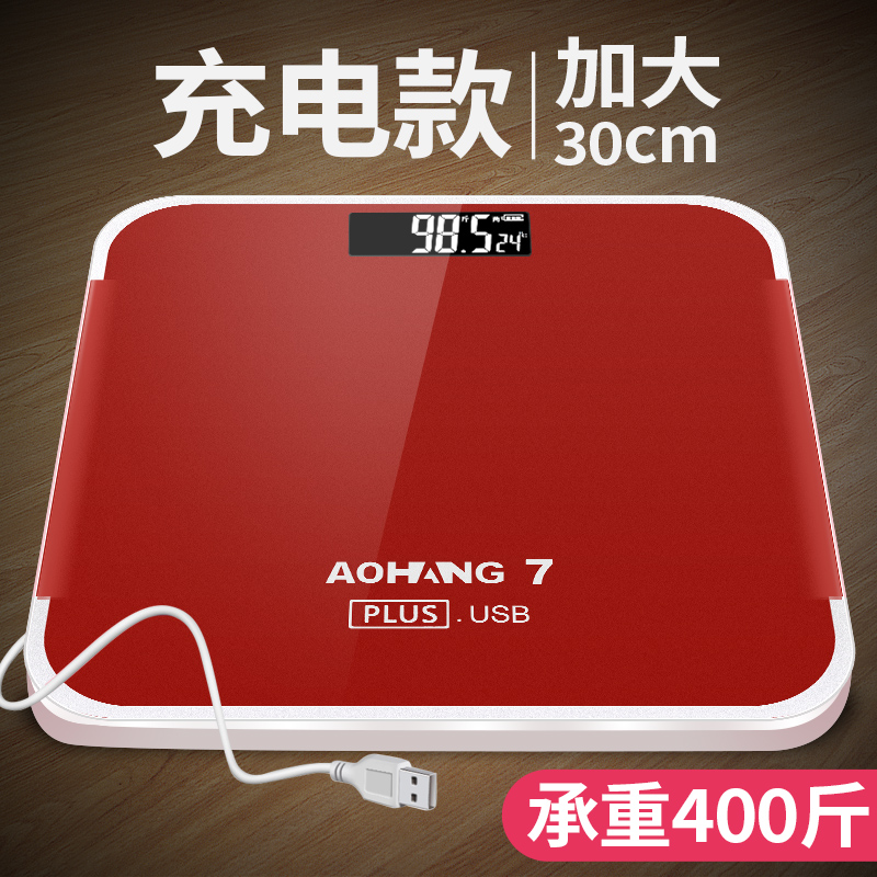 New High-End Home Adult Special Cute Electronic Scale Weight Scale for Students, Women and Men with Battery Charging