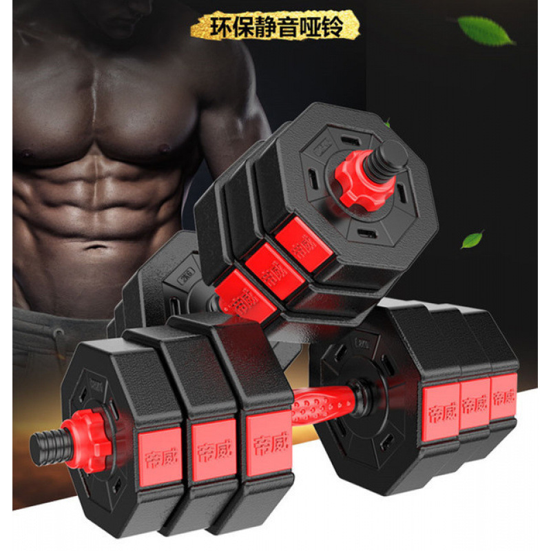 Diwei Octagonal Dumbbell Men's and Women's Fitness Sports Household Barbell Pieces Arm Muscle Training Appliance Fall-resistant Wear-resistant Detachable