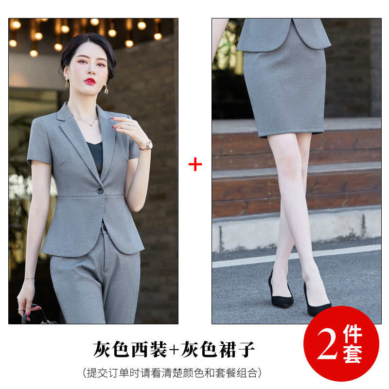 Gray jacket + skirt GS622