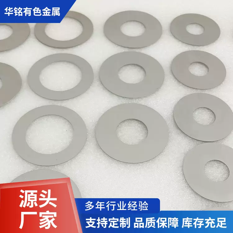 高校科研实验用高纯钨 钨圆 钨圆片 钨饼 磨光钨圆片 钨片碱洗钨