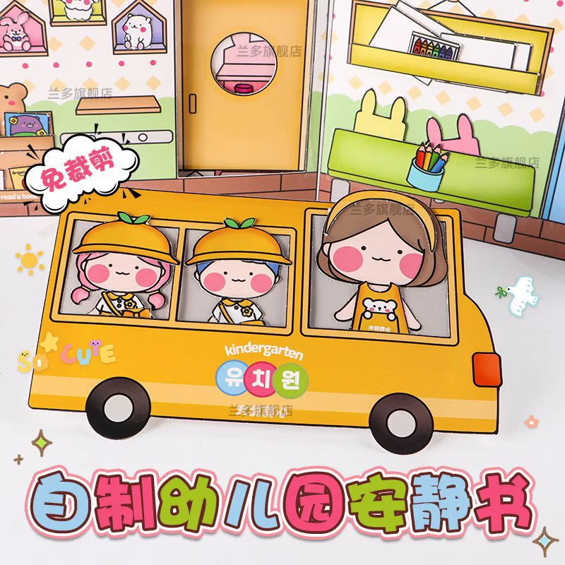 Sanrio, слайм, ручная работа, не требует разрезания, новая коллекция
