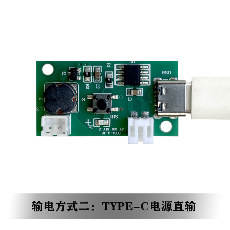 ダブル電源二選一加湿器USB霧化モジュール駆動板加湿器DIY孵化科学実験器|undefined
