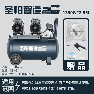 Pressure 10L30L55L120L150L, Hava kompressorları - factory-direct-flagship-sanpa-authentic-10x-money-back-guarantee-if-fake-sp-sp-1390w-55l-factory-configuration-gift-pack