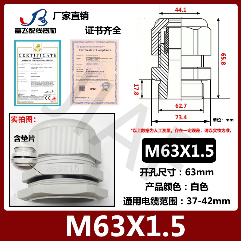 Con junta PG7 cable de plástico de nailon conector impermeable PG9 gran cabeza no se puede quitar PA protección ambiental gran cabeza