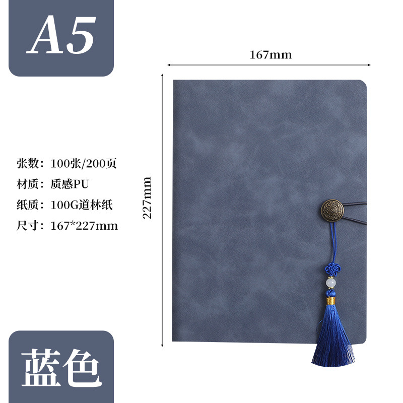 A5 중국 파랑