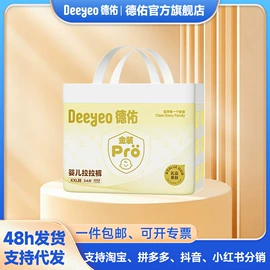 湿巾纸;婴儿棉柔巾;湿厕纸