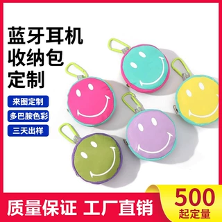 多巴胺潮流蓝牙耳机包迷你便携零钱数码收纳包旅行多功能小包定制