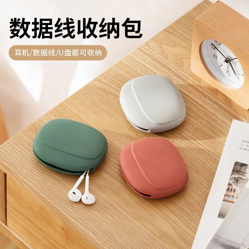 Portable Silicone Data Cable Charging Earphone Headphone Cable Storage Folding Glasses Case Coin Key Bag Small Bag