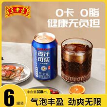 ���ϼ���֭�ɘ�̼����Ϛ���ˮ��ˮ������偰�H6���b