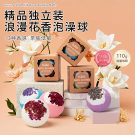 浴盐;泡澡用品;香皂、皂花