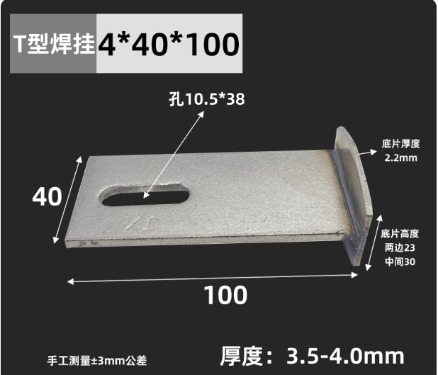 410不锈钢大理石干挂件配件挑件双弯T型挂件干挂石材挂件幕墙配件|undefined
