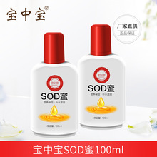 ���Ќ�sod��100ml��˪��Һ��ŮʿĘ���w���o�w���yƷ�aˮ�����̝�